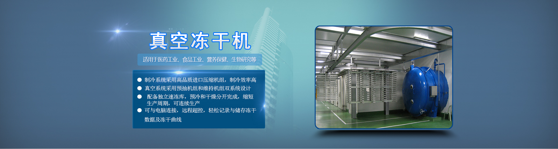 北京網站建設公司